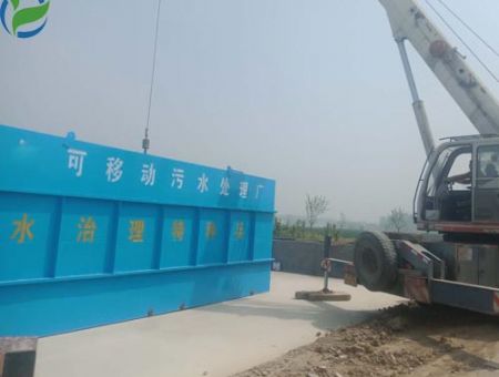 點擊查看詳細信息<br>標題：一體化污水處理設備定制廠家 閱讀次數：2712